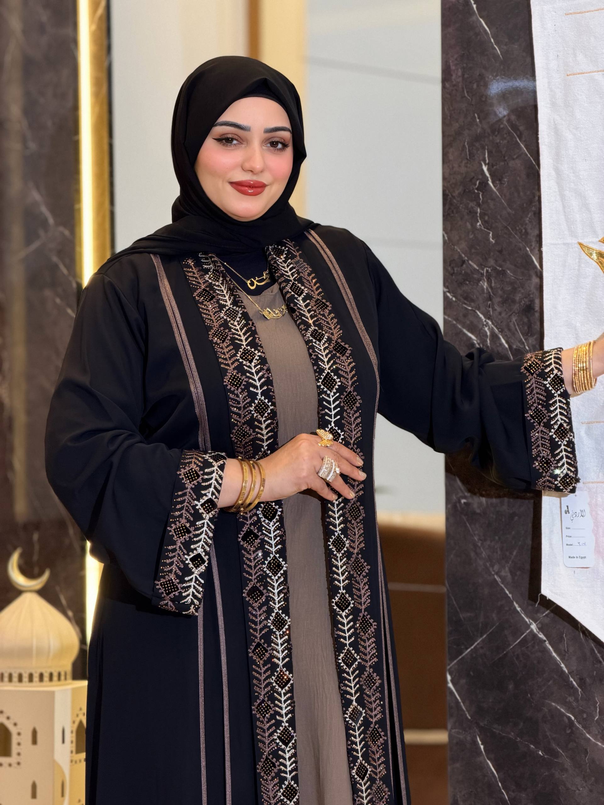 Sultana Abaya